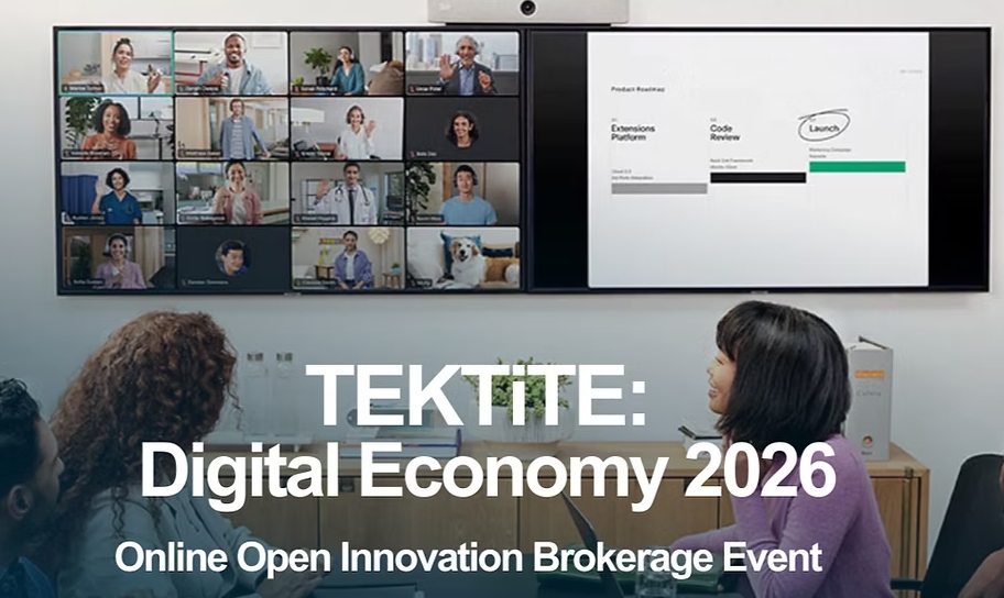 TEKTiTE: Дигитална икономика 2026